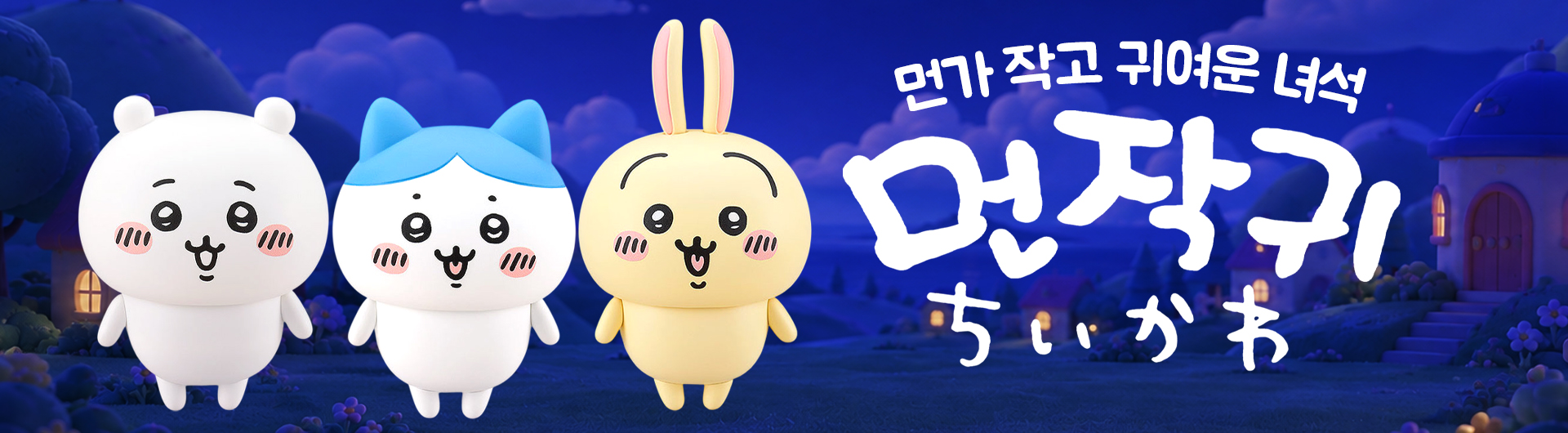 배경 이미지