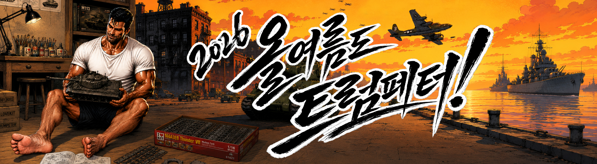 배경 이미지