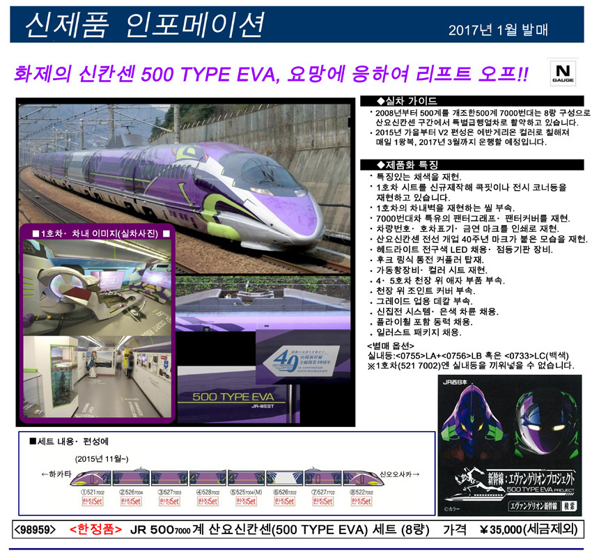 10439_goodsEditor_0.jpg