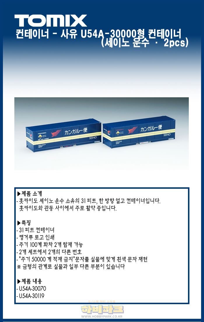 11444_goodsEditor_0.jpg
