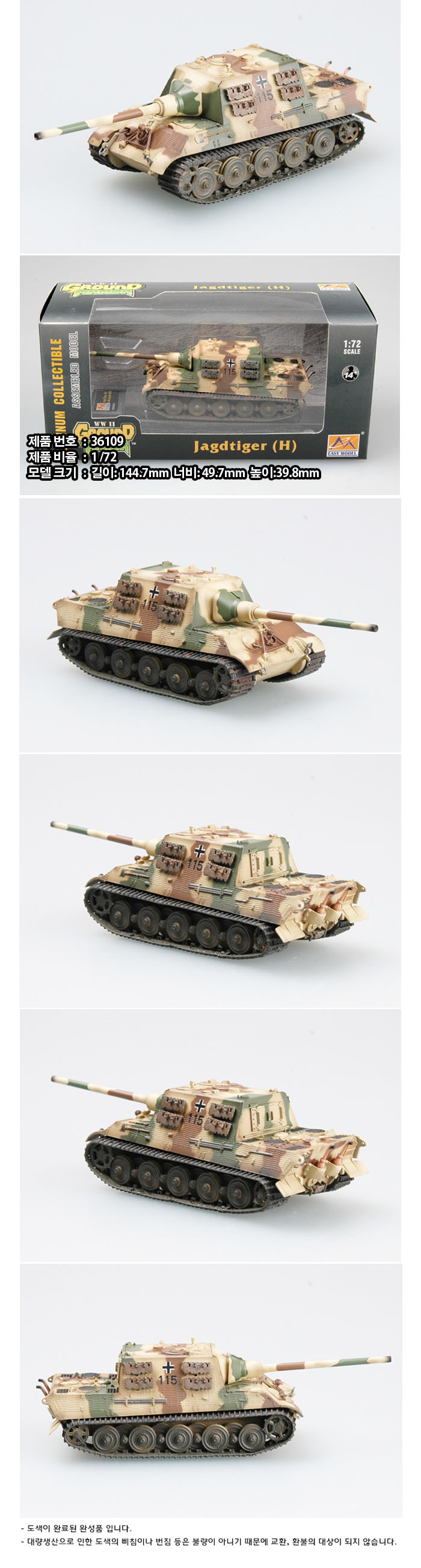 36109p_153811.jpg 36109p_153811.jpg