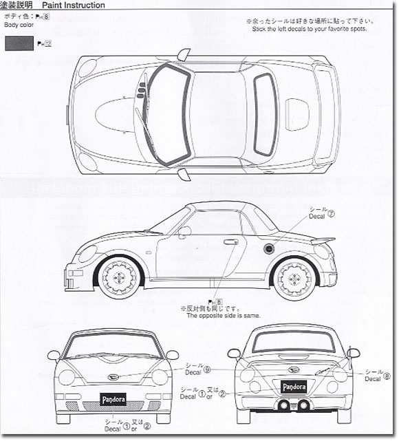 5770_goodsEditor_0.jpg