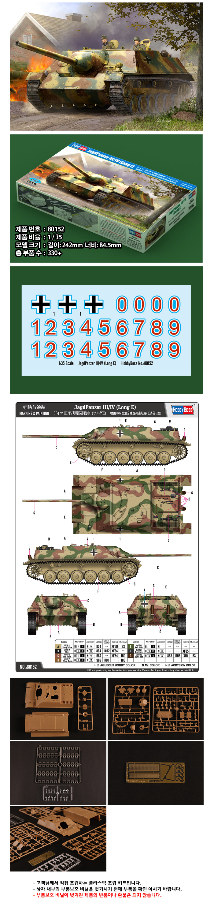 80152p_123300.jpg 80152p_123300.jpg