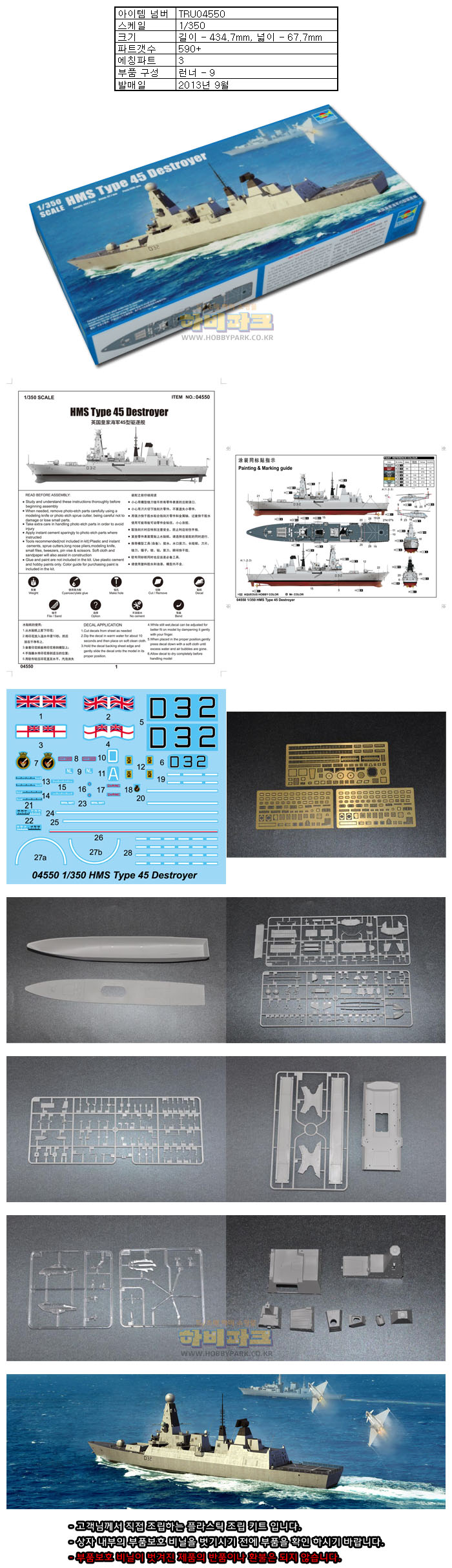 8856_goodsEditor_0.jpg