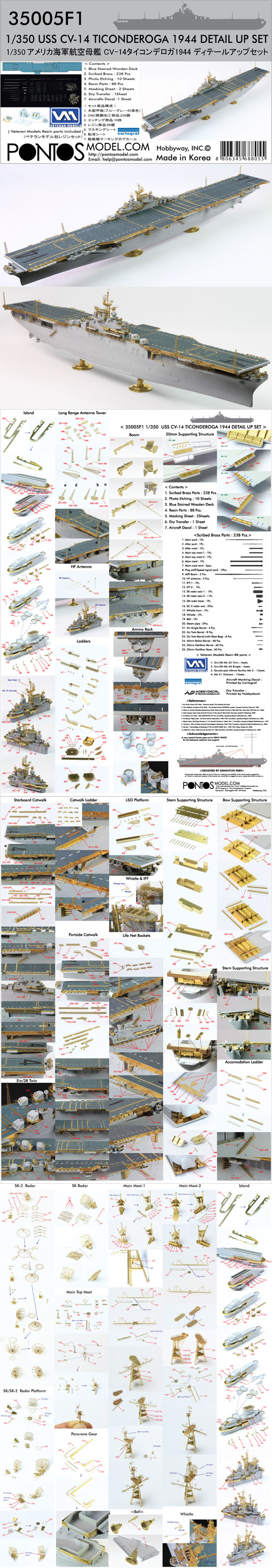 8890_goodsEditor_0.jpg