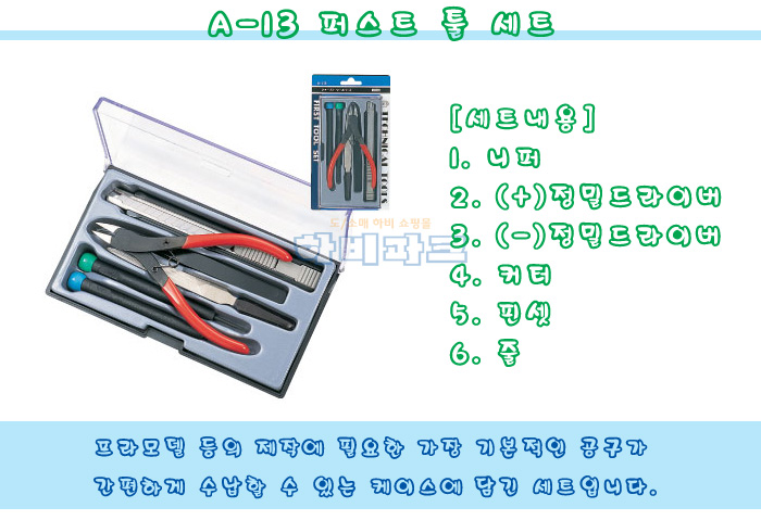 a13m_123141.jpg a13m_123141.jpg