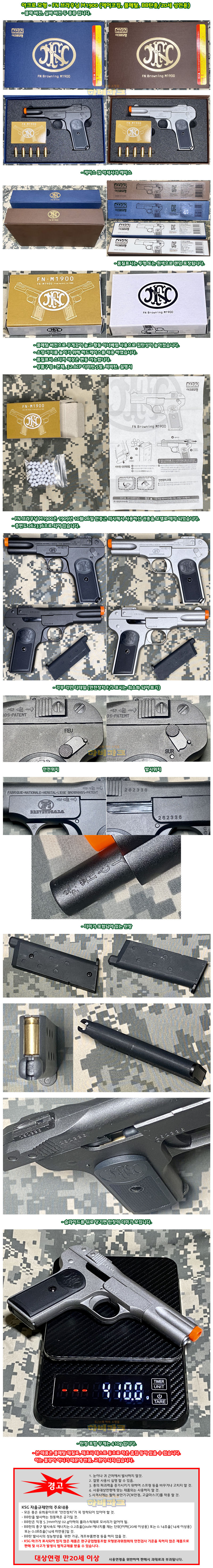 m1900p_111225.jpg