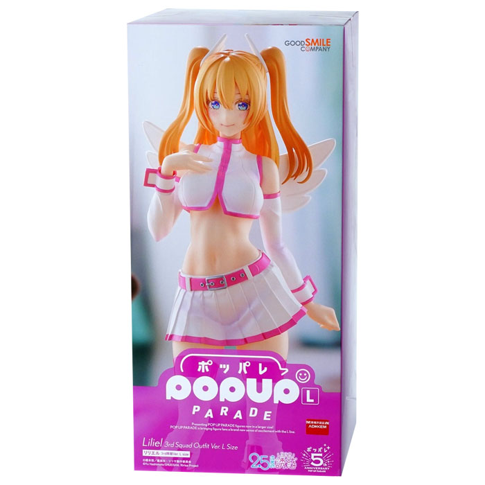 [팝업 퍼레이드] 리리엘 3rd 대복 버전 (2.5 차원의 유혹)