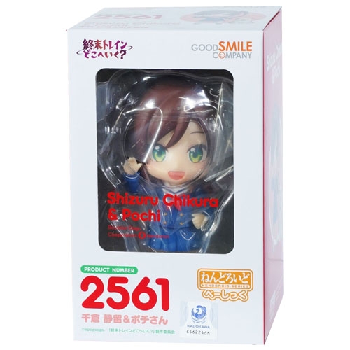 [넨도로이드] 2561 치쿠라 시즈루 & 포치 씨 베이직 (종말 트레인은 어디로 향하나)