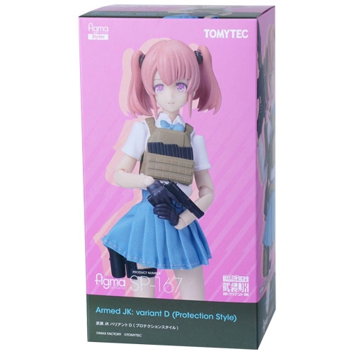 [피그마] SP167 무장 여고생 바리언트 D