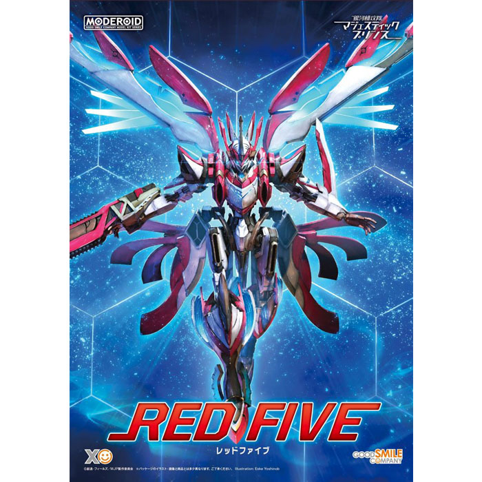 [모데로이드] 레드 파이브 (은하기공대 마제스틱 프린스)