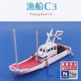 [정경 소물] 011-3 어선 C3