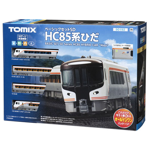 [10%특별할인] 베이직 세트 SD - HC85계 히다