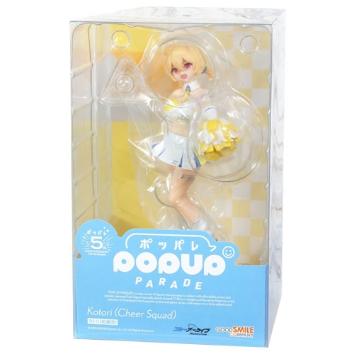 [팝업 퍼레이드] 토요미 코토리 (응원단/블루 아카이브)