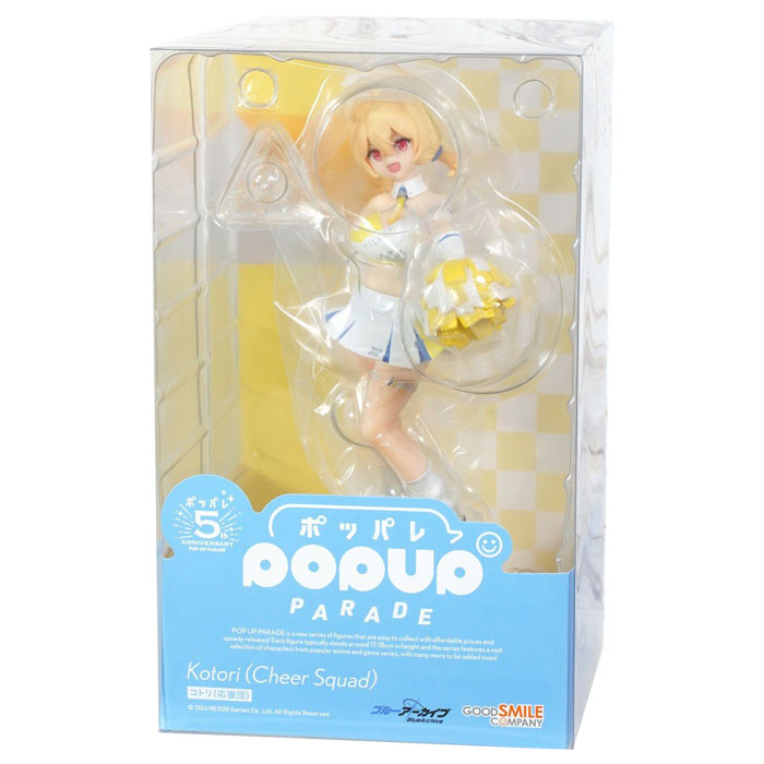 [팝업 퍼레이드] 토요미 코토리 (응원단/블루 아카이브)