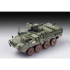 1/72 M1127 Stryker Reconnaissance Vehicle (RV)