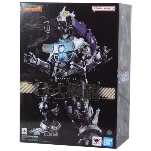 [초합금혼] GX-103 MFS-3 3식 기룡 (메카 고질라)