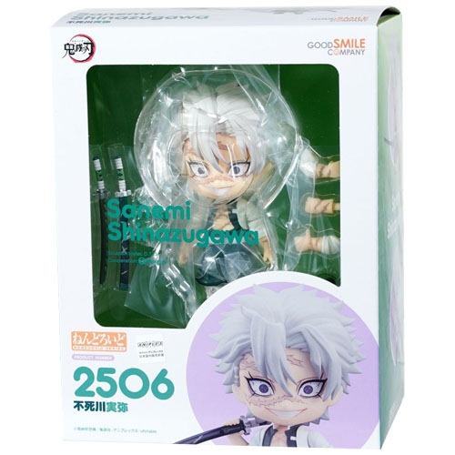[넨도로이드] 2506 시나즈가와 사네미 (귀멸의 칼날)