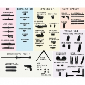 [리틀 아머리] LD048 GUN\\\'S ACCESSORIES B