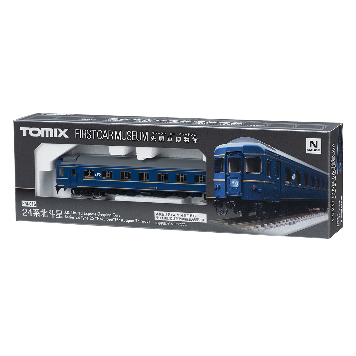 [퍼스트 카 뮤지엄] FM-016 JR 24계 25형 특급 침대 객차 (카시오페아/JR동일본사양)