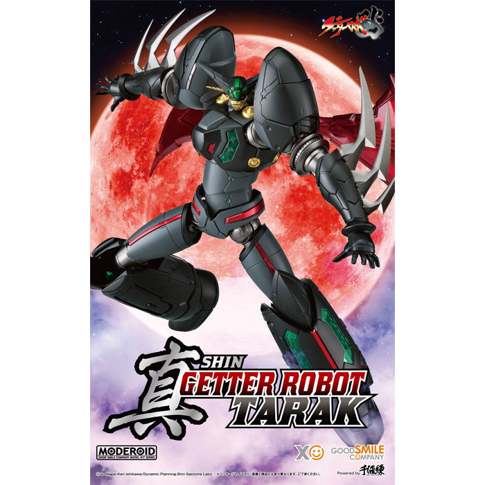 [모데로이드] 진 겟타 로보 타라쿠