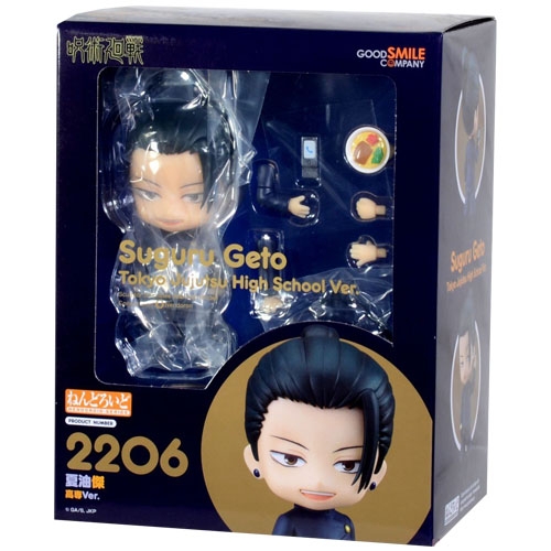 [넨도로이드] 2206 게토 스구루 고전 버전 (주술회전)