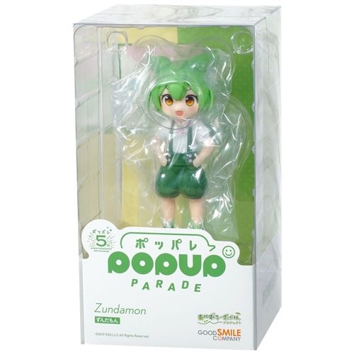 [팝업 퍼레이드] 즌다몬