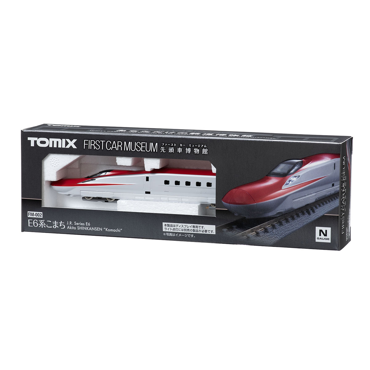 [퍼스트 카 뮤지엄] FM-002 JR E6계 아키타 신칸센 (코마치)