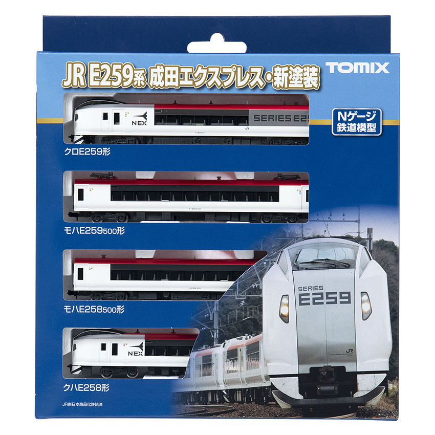 JR E259계 특급 전차 (나리타 익스프레스/신도장) 기본 세트 (4pcs)