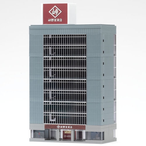 종합 빌딩 (블루)