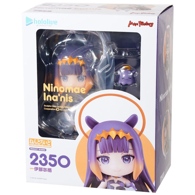 [넨도로이드] 2350 니노마에 이나니스 (홀로라이브)