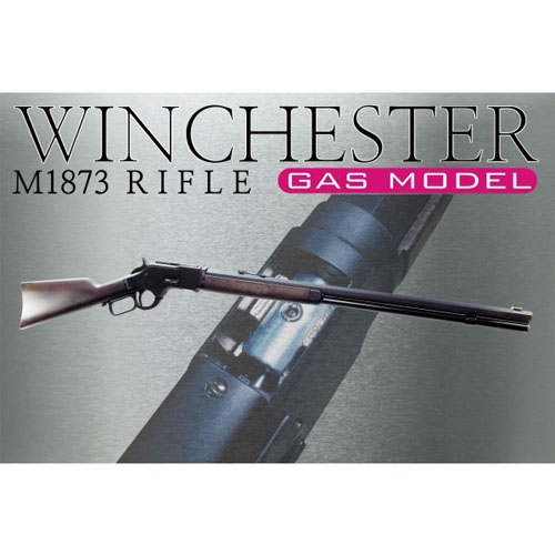 M1873 RIFLE GAS MODEL (라이플 가스모델) - 19세 이상