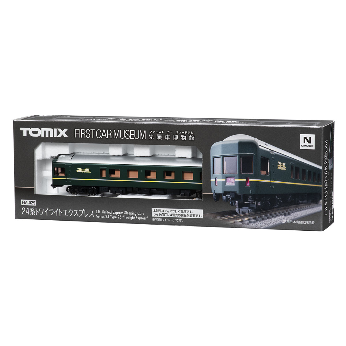 [퍼스트 카 뮤지엄] FM-029 JR 24계25형 특급 침대 객차 (트와일라이트 익스프레스)
