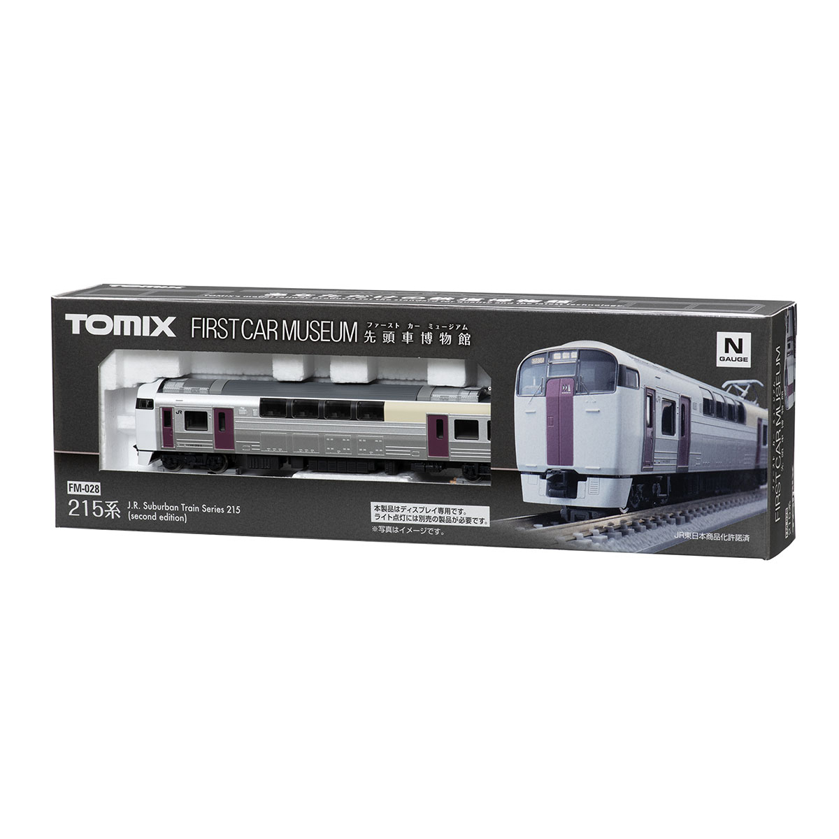[퍼스트 카 뮤지엄] FM-028 JR 215계 근교 전차 (2차차)