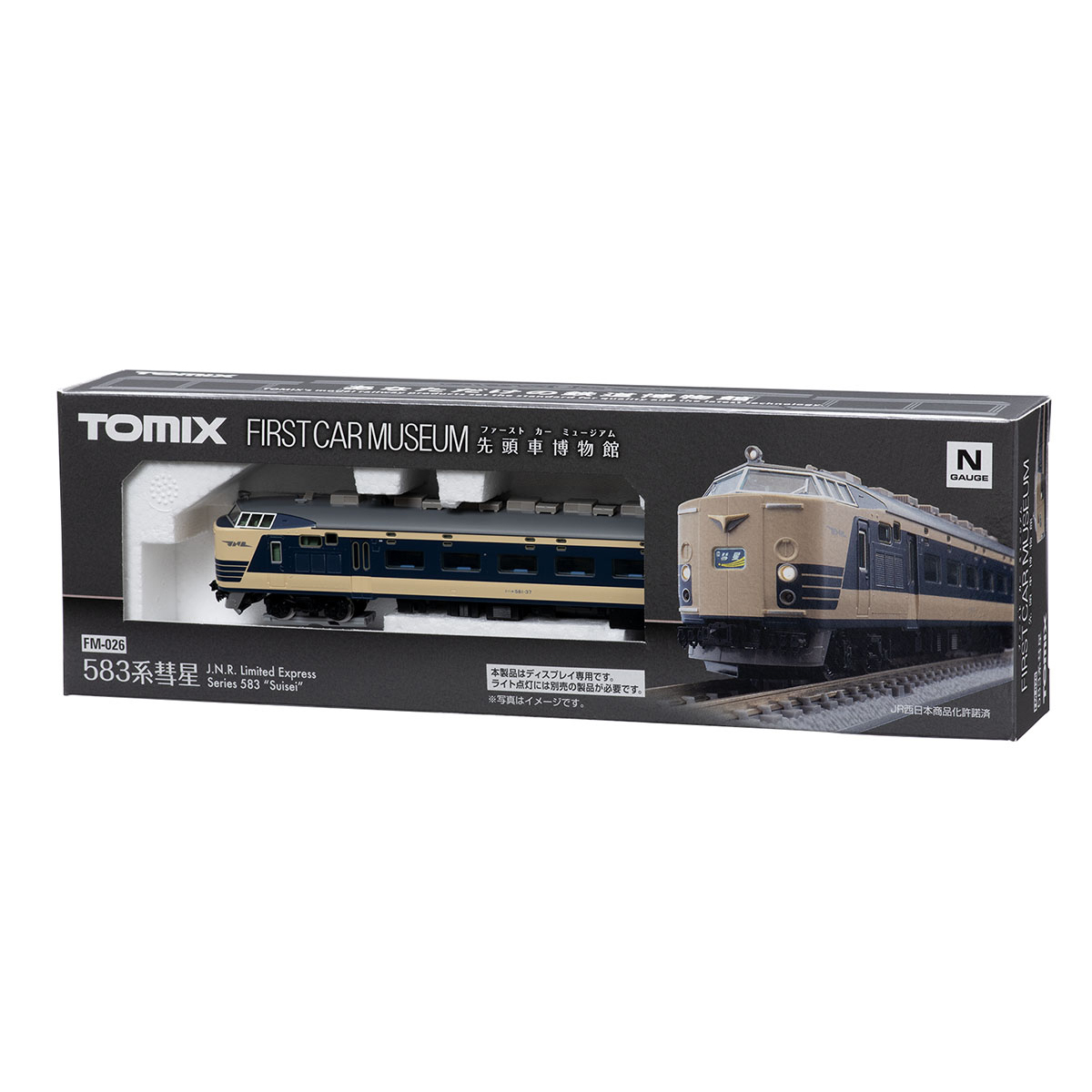 [퍼스트 카 뮤지엄] FM-026 국철 583계 특급 전차 (혜성)