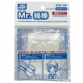 Mr. 면봉 (극세 타입)