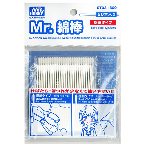 Mr. 면봉 (극세 타입)