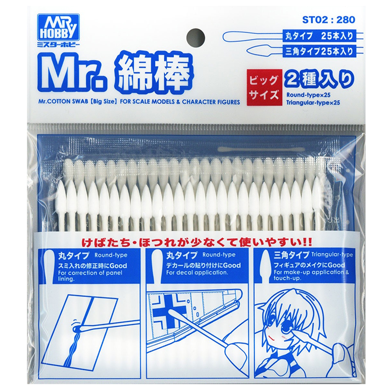 Mr. 면봉 2종 세트 (빅 사이즈)