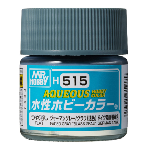 H-515 저먼 그레이 (그레이-퇴색/무광)