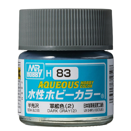 H-083 군함색 2 (다크 그레이/반광)