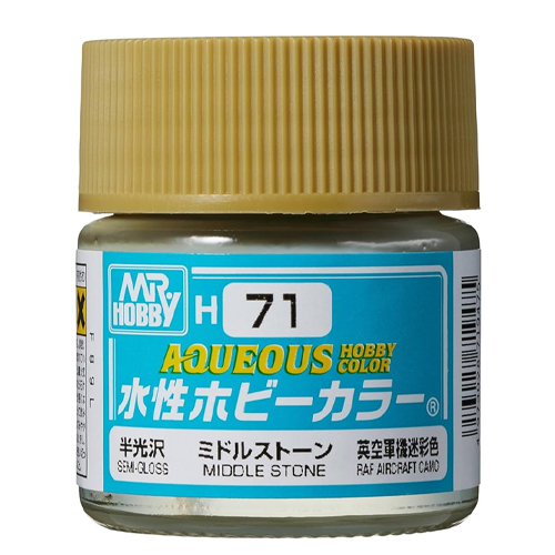 H-071 미들 스톤 (반광)