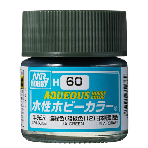 H-060 진한 녹색 2 (암녹색/반광)