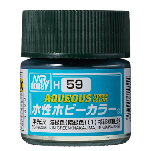 H-059 진한 녹색 1 (암녹색/반광)