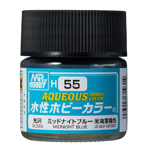 H-055 미드나이트 블루 (유광)