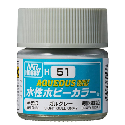 H-051 걸 그레이 (반광)