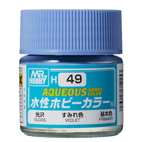 H-049 제비꽃색 (바이올렛/유광)