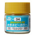 H-034 크림 옐로우 (유광)