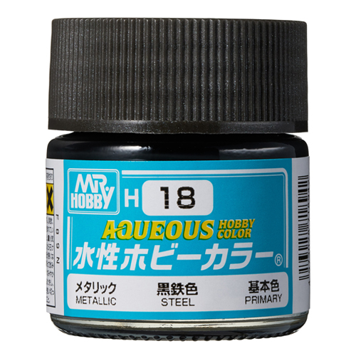 H-018 스틸 (흑철색/메탈릭)