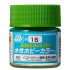 H-016 옐로우 그린 (유광)