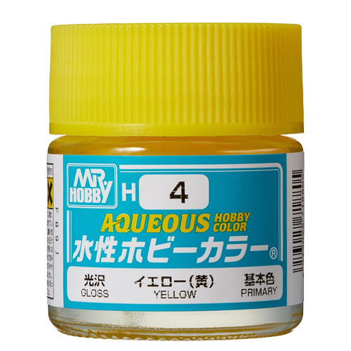 H-004 옐로우 (유광)